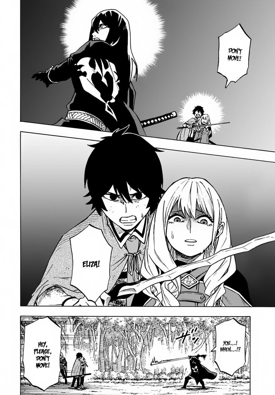 Nito’s Lazy Foreign World Syndrome Chapter 4.1 - Page 8