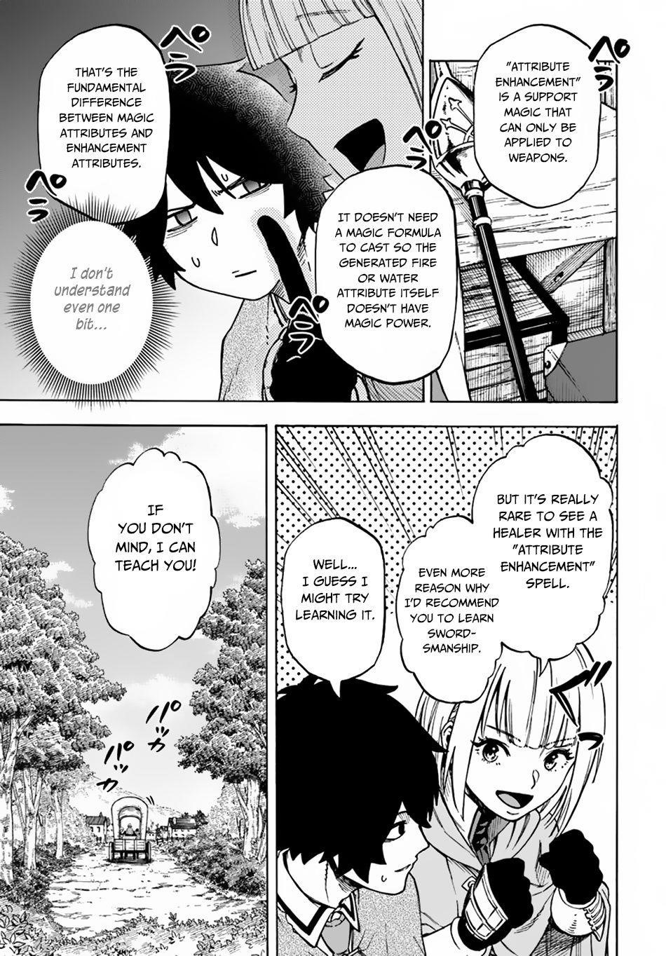 Nito’s Lazy Foreign World Syndrome Chapter 5.1 - Page 13