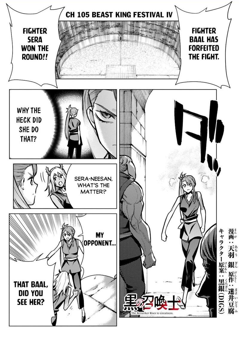 Kuro no Shoukanshi Chapter 105 - Page 1