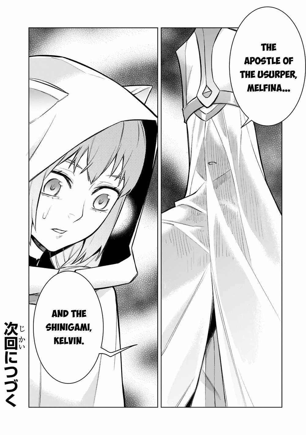 Kuro no Shoukanshi Chapter 96 - Page 16