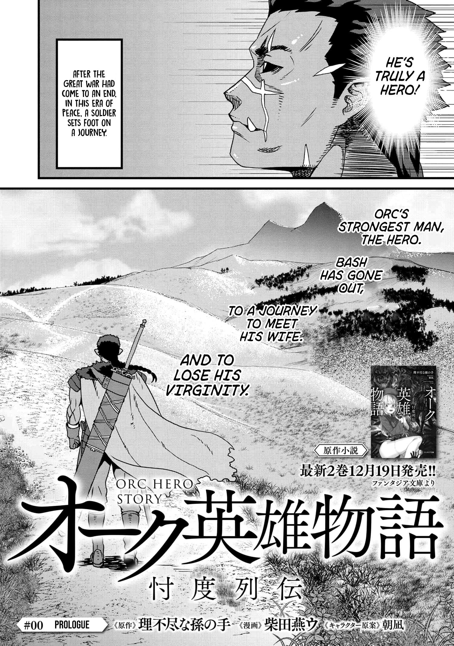 Orc Hero Story – Discovery Chronicles Chapter 0 - Page 26