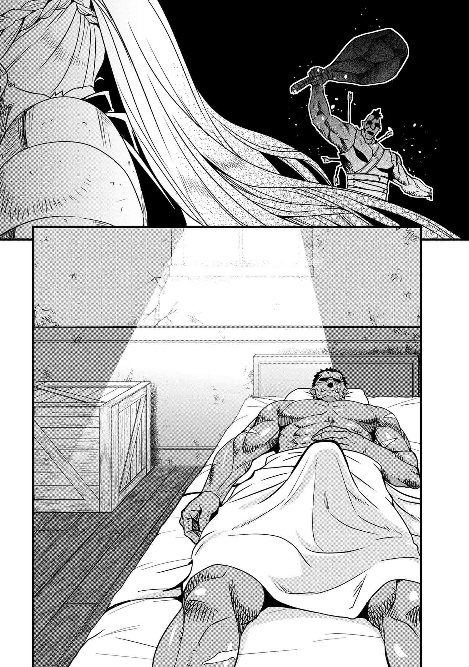 Orc Hero Story – Discovery Chronicles Chapter 3.1 - Page 4