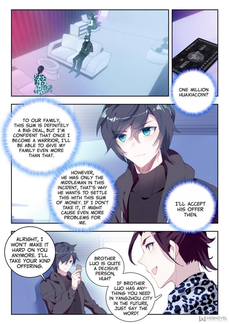 Swallowed Star Chapter 15 - Page 2