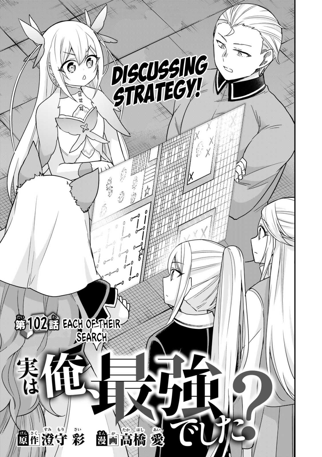 Jitsu Wa Ore, Saikyou Deshita? Chapter 102 - Page 1