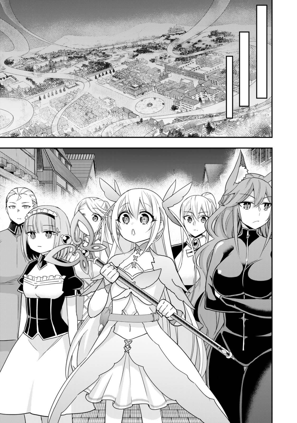 Jitsu Wa Ore, Saikyou Deshita? Chapter 112 - Page 5