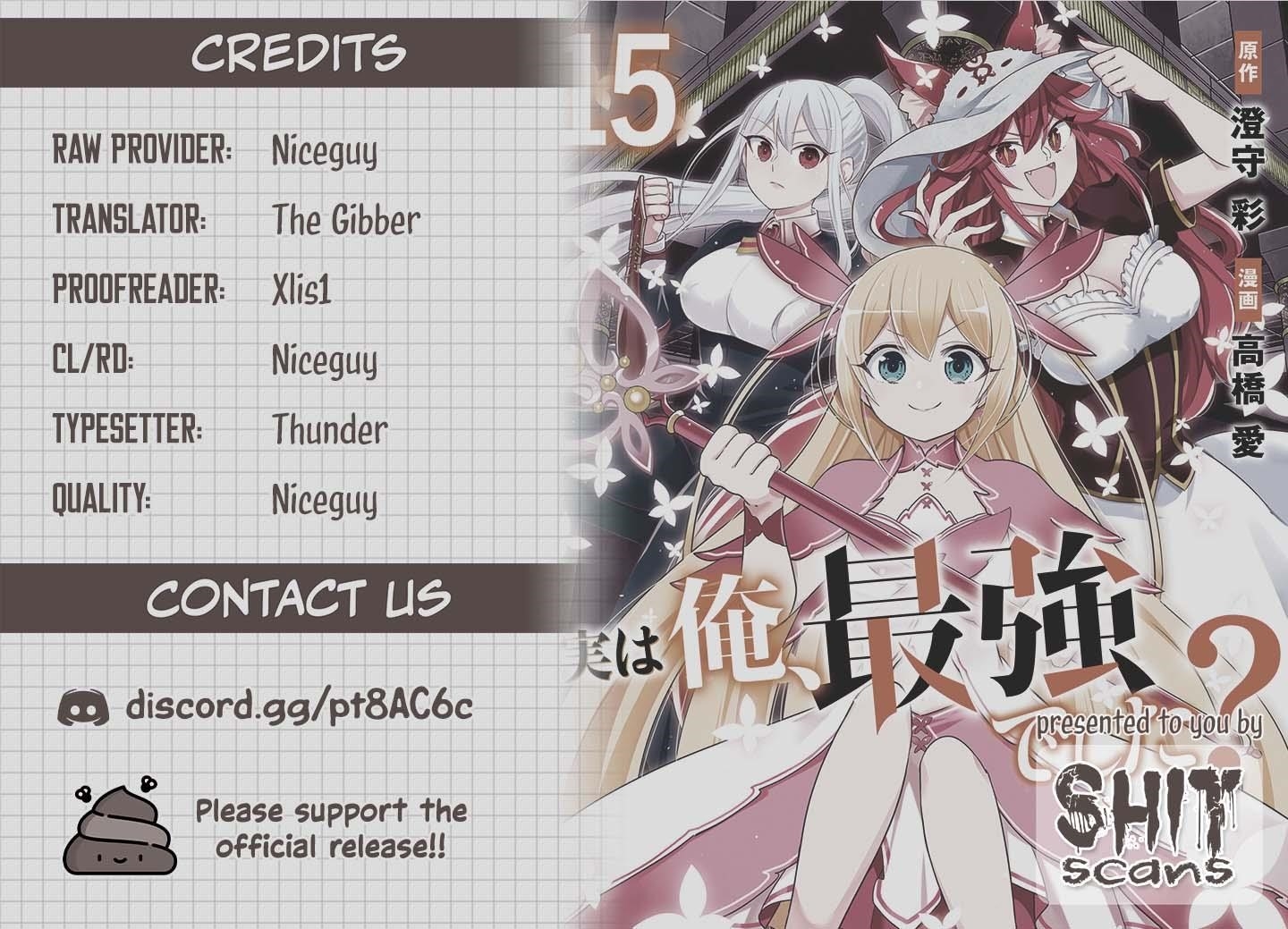 Jitsu Wa Ore, Saikyou Deshita? Chapter 113 - Page 26