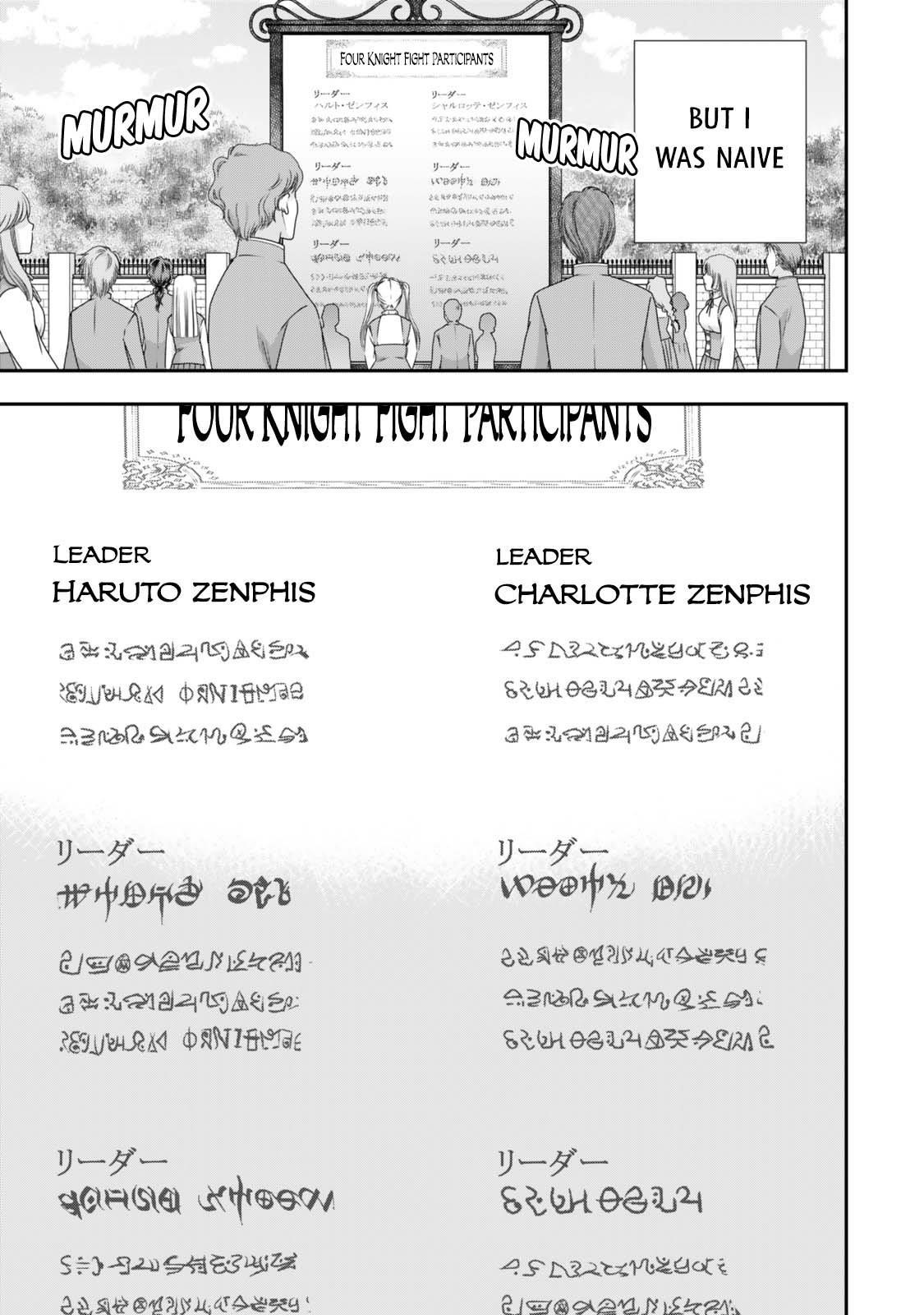 Jitsu Wa Ore, Saikyou Deshita? Chapter 115 - Page 15