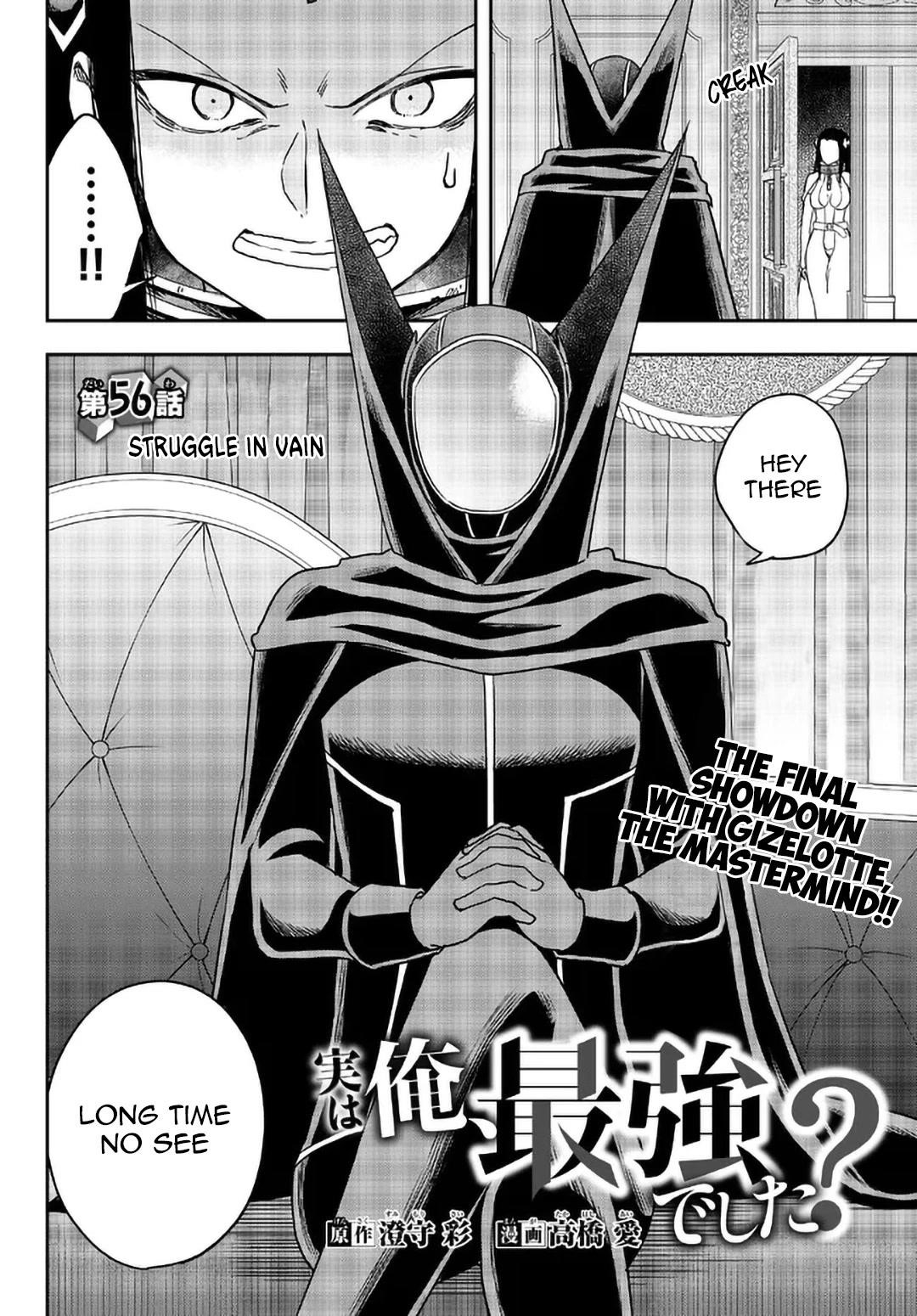 Jitsu Wa Ore, Saikyou Deshita? Chapter 56 - Page 2