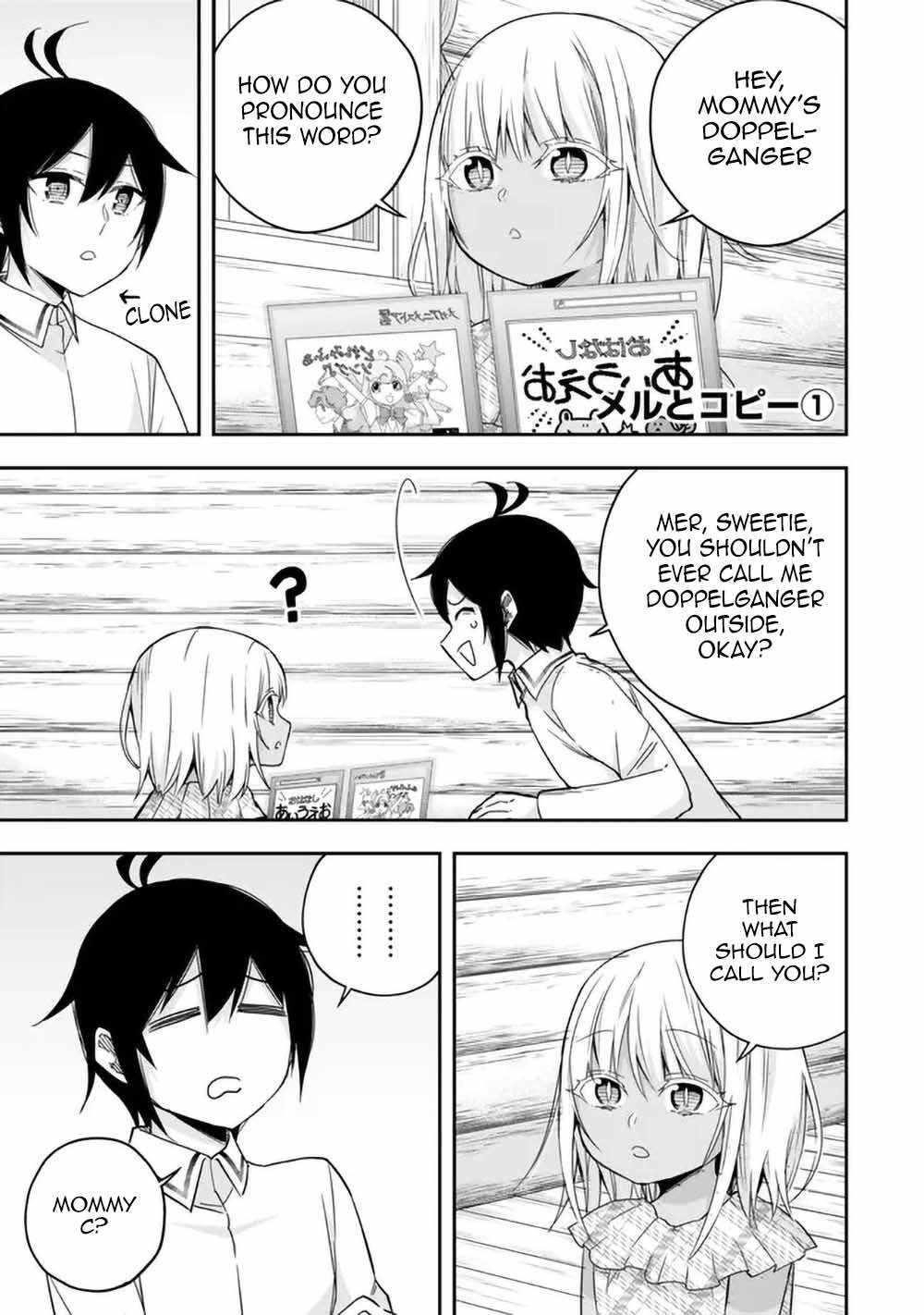 Jitsu Wa Ore, Saikyou Deshita? Chapter 92 - Page 14