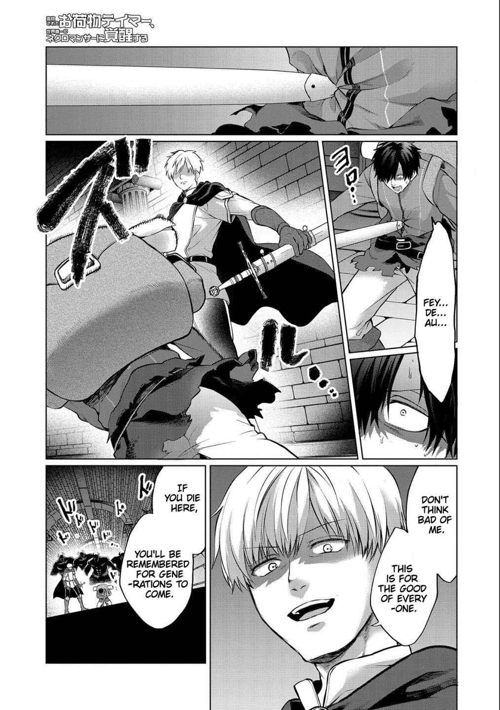 Tsuihou Sareta Onimotsu Tamer, Sekai Yuiitsu no Necromancer ni Kakusei Suru Chapter 3.1 - Page 1