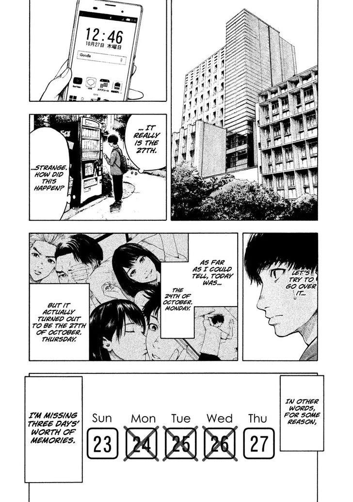 Shinai Naru Boku e Satsui o Komete Chapter 1 - Page 26