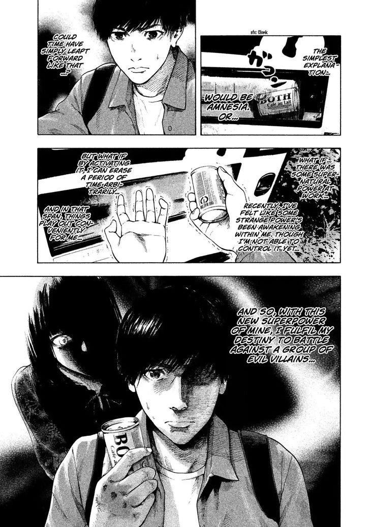 Shinai Naru Boku e Satsui o Komete Chapter 1 - Page 27