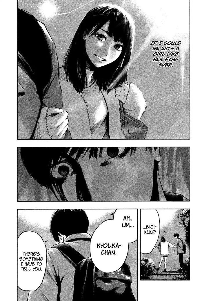 Shinai Naru Boku e Satsui o Komete Chapter 1 - Page 42