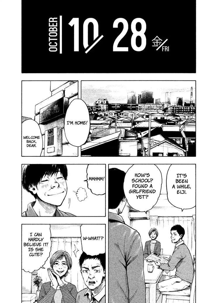 Shinai Naru Boku e Satsui o Komete Chapter 1 - Page 59