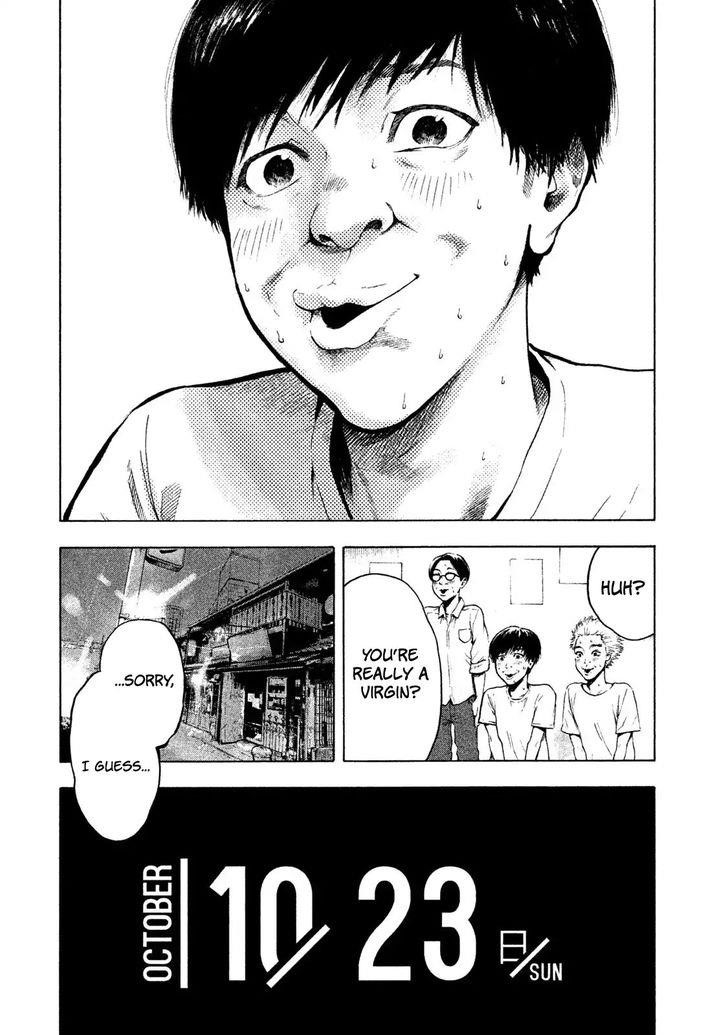 Shinai Naru Boku e Satsui o Komete Chapter 1 - Page 8