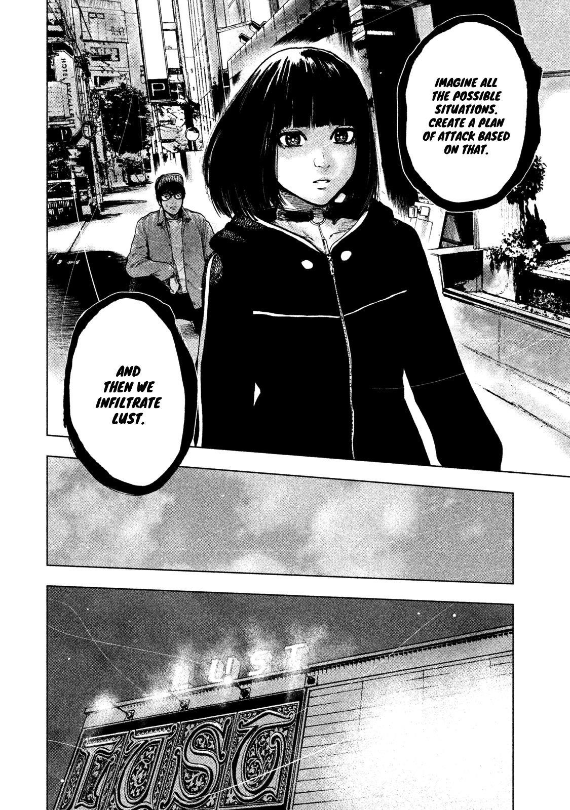 Shinai Naru Boku e Satsui o Komete Chapter 11 - Page 13