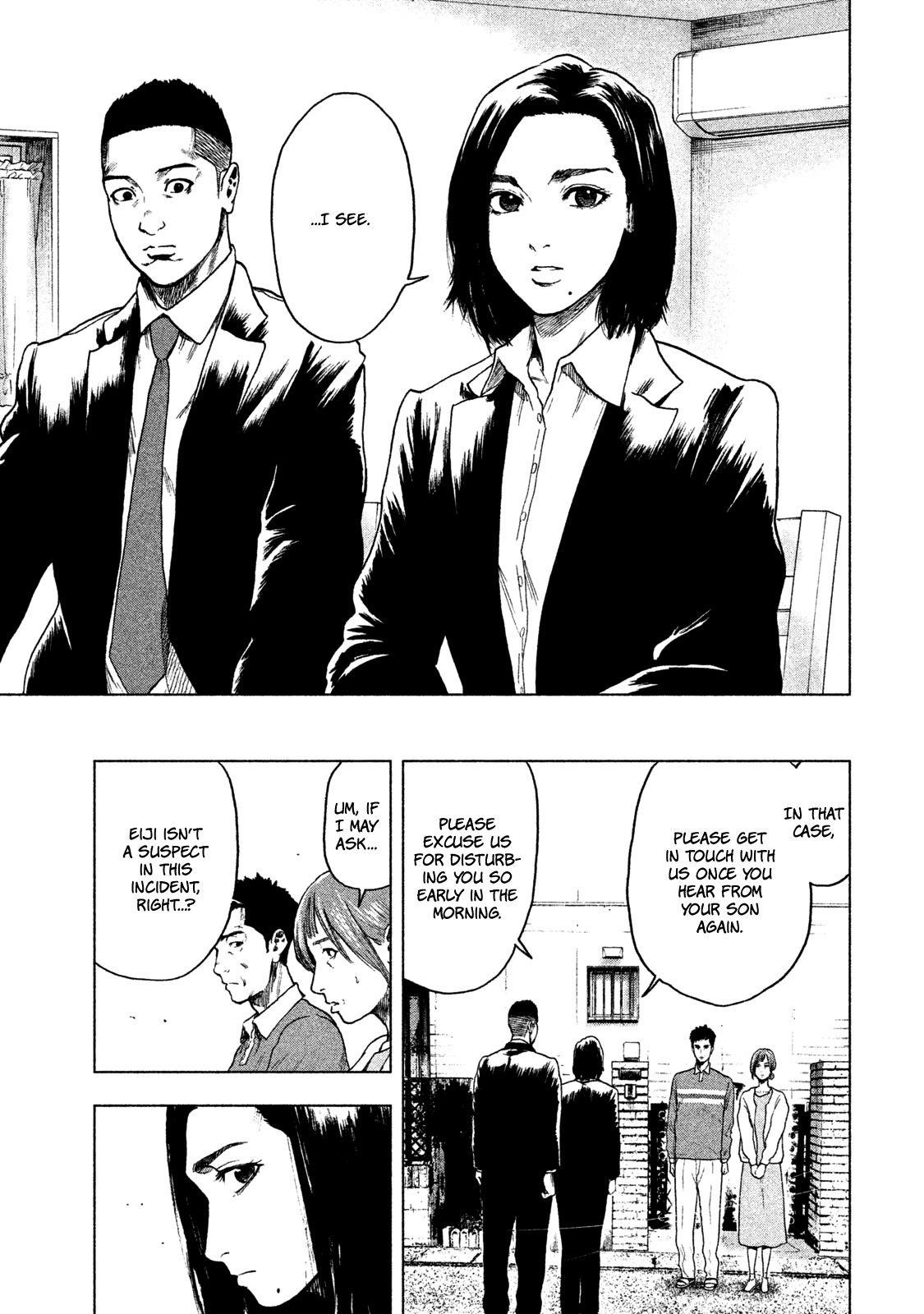 Shinai Naru Boku e Satsui o Komete Chapter 14 - Page 13