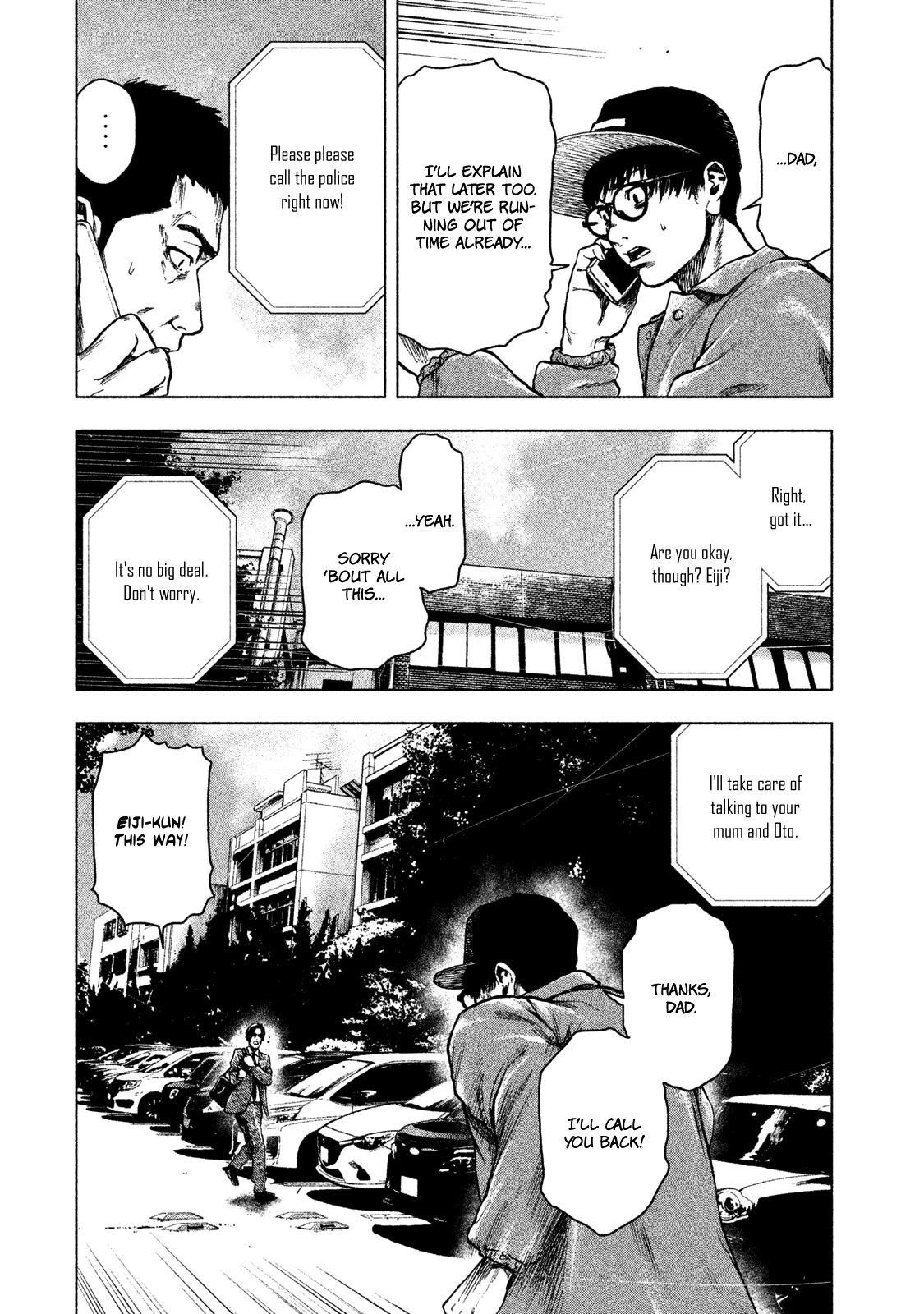 Shinai Naru Boku e Satsui o Komete Chapter 17 - Page 11