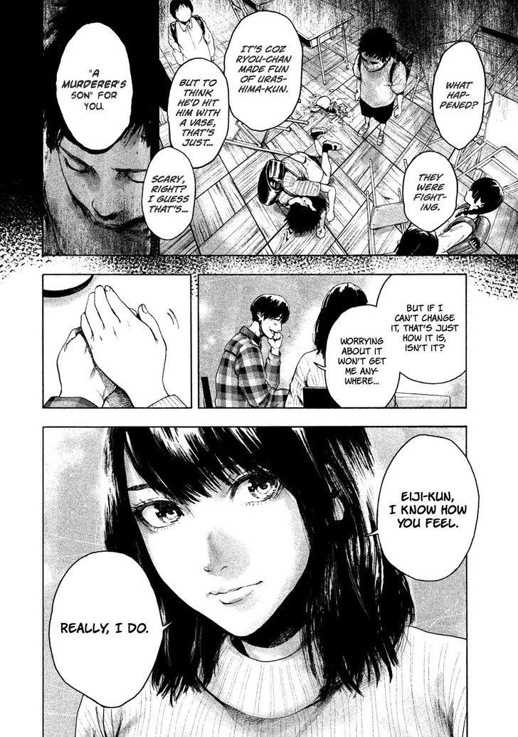 Shinai Naru Boku e Satsui o Komete Chapter 2 - Page 12