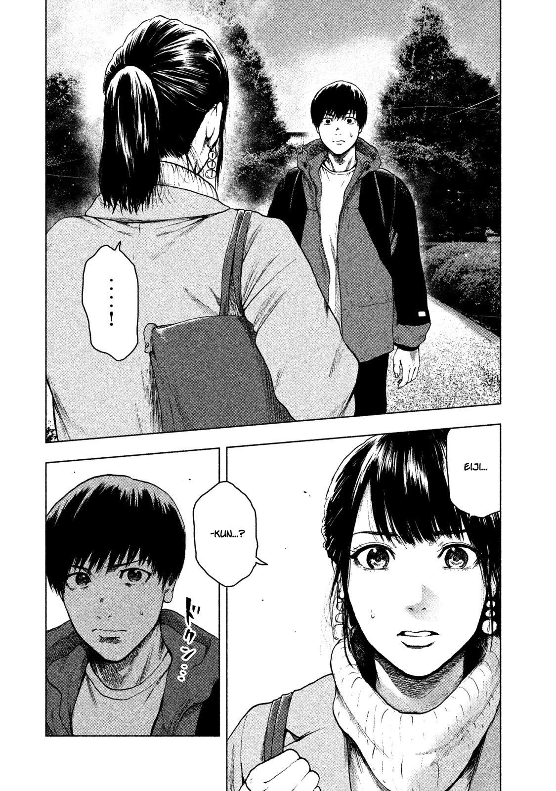 Shinai Naru Boku e Satsui o Komete Chapter 24 - Page 12