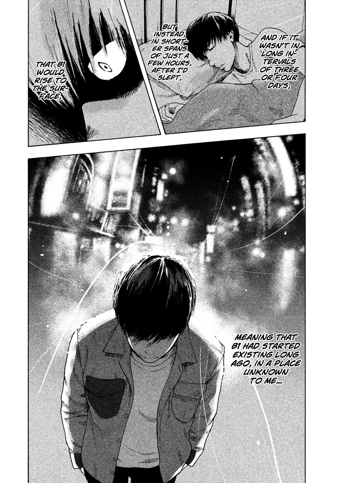 Shinai Naru Boku e Satsui o Komete Chapter 3 - Page 22