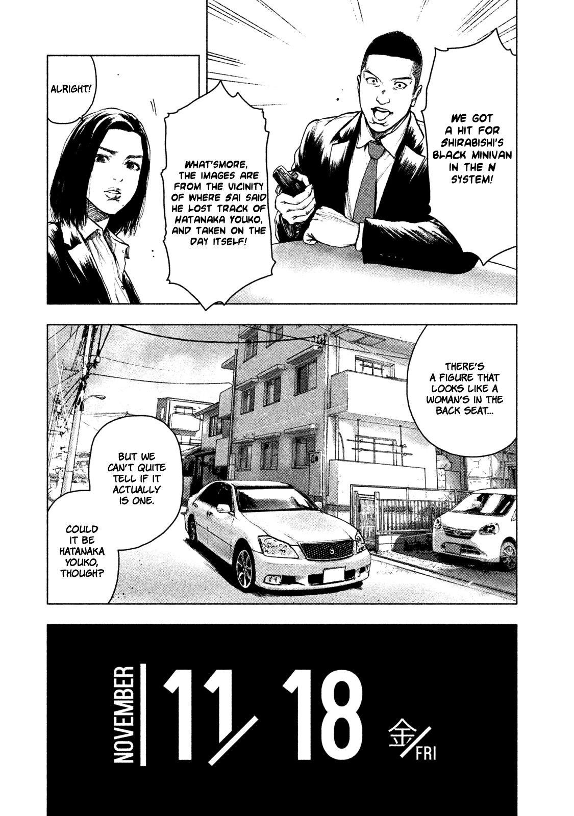 Shinai Naru Boku e Satsui o Komete Chapter 38 - Page 13