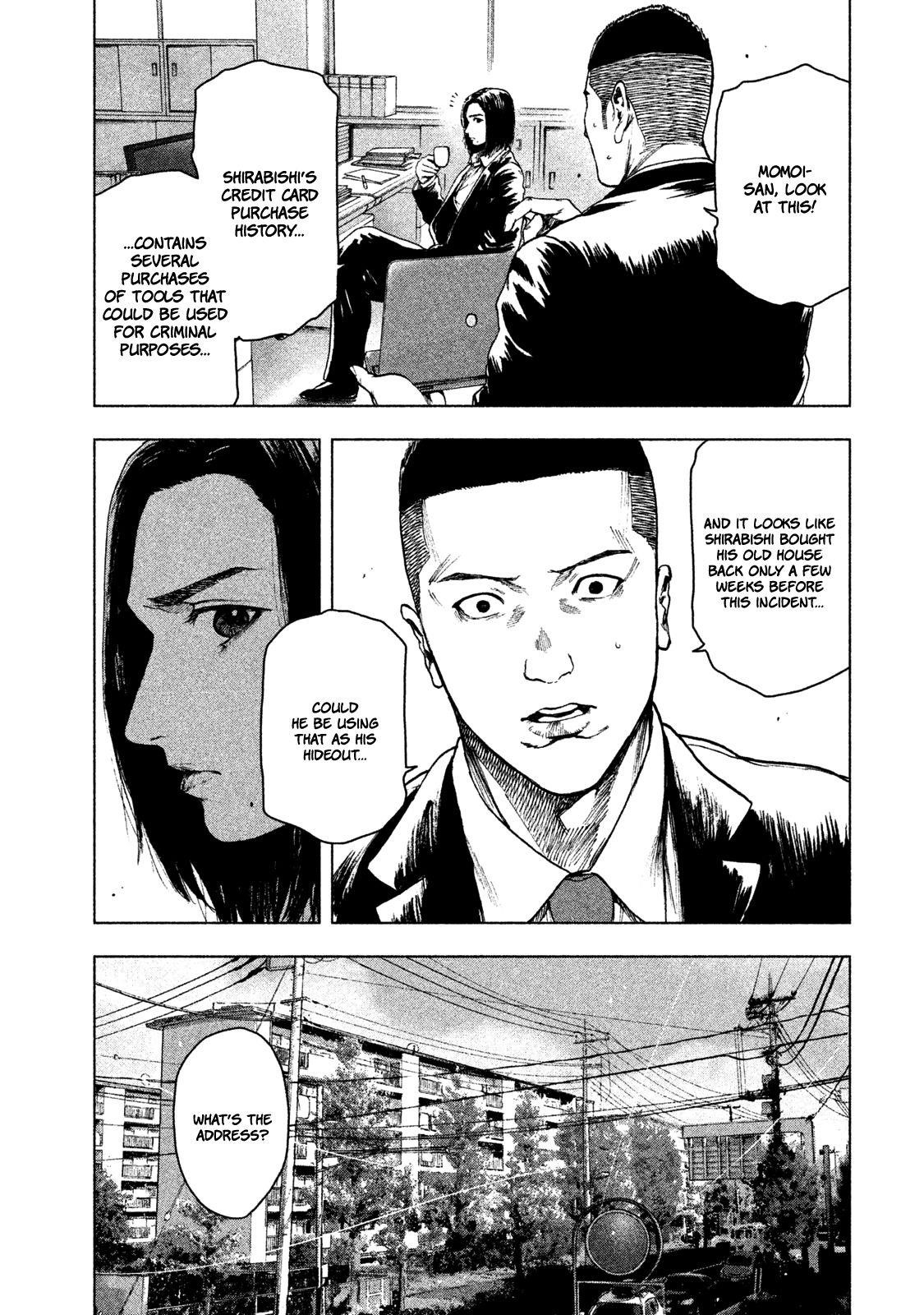 Shinai Naru Boku e Satsui o Komete Chapter 38 - Page 14