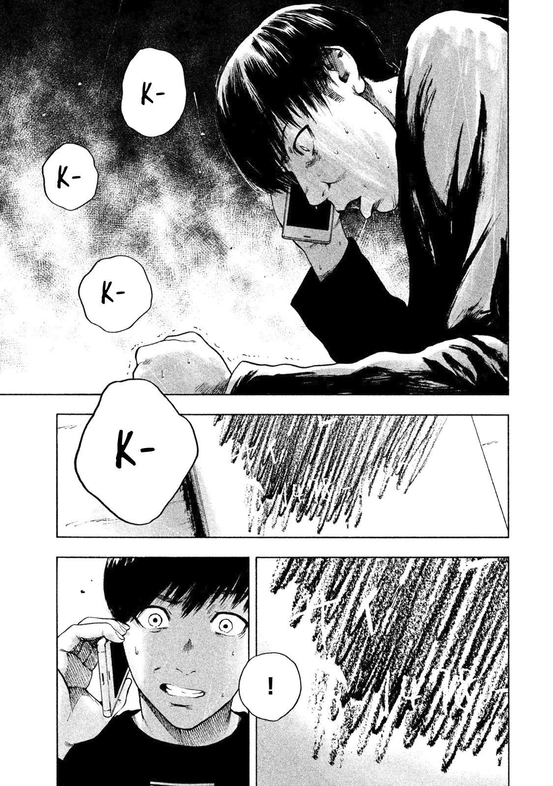 Shinai Naru Boku e Satsui o Komete Chapter 4 - Page 23