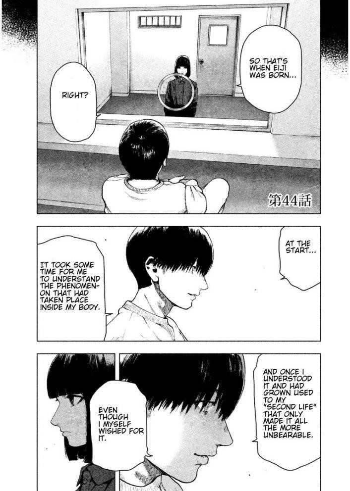 Shinai Naru Boku e Satsui o Komete Chapter 44 - Page 2