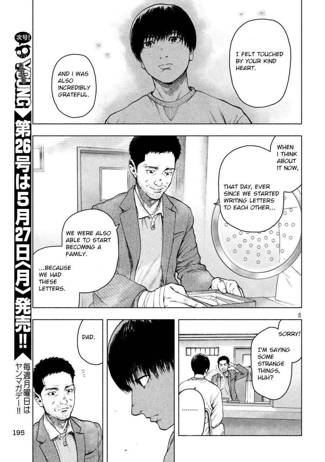 Shinai Naru Boku e Satsui o Komete Chapter 45 - Page 8