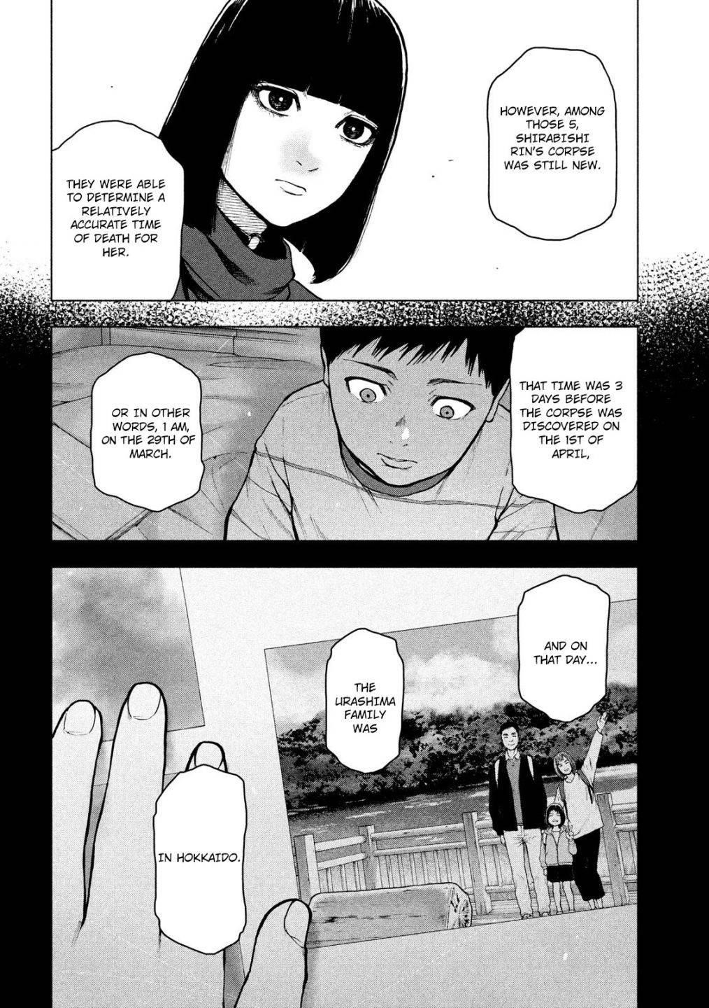 Shinai Naru Boku e Satsui o Komete Chapter 46 - Page 10
