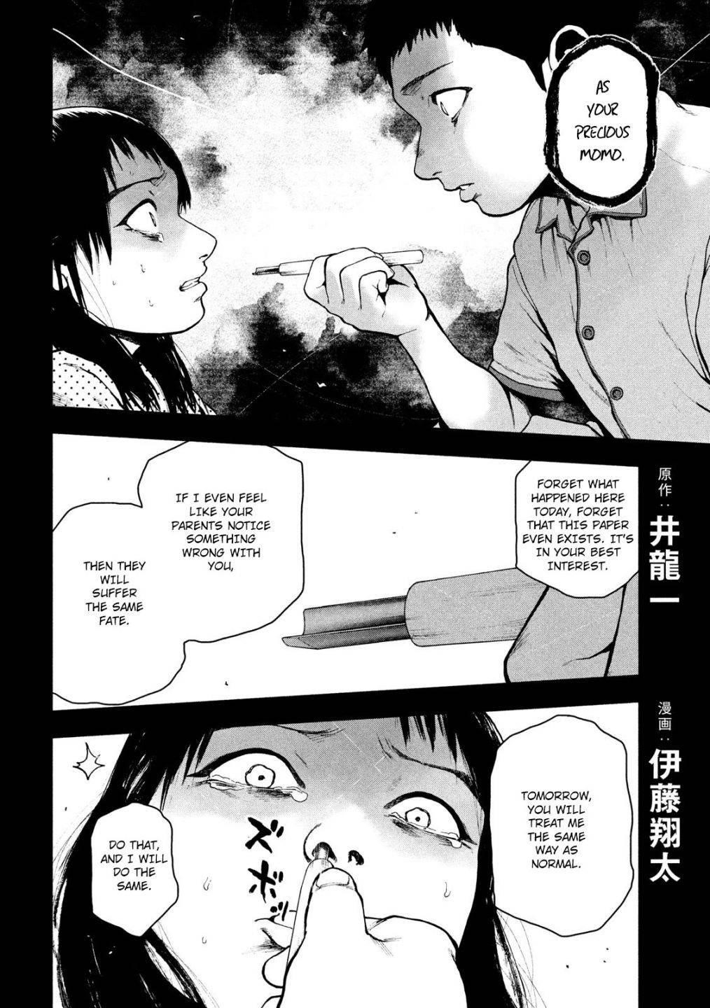Shinai Naru Boku e Satsui o Komete Chapter 46 - Page 2
