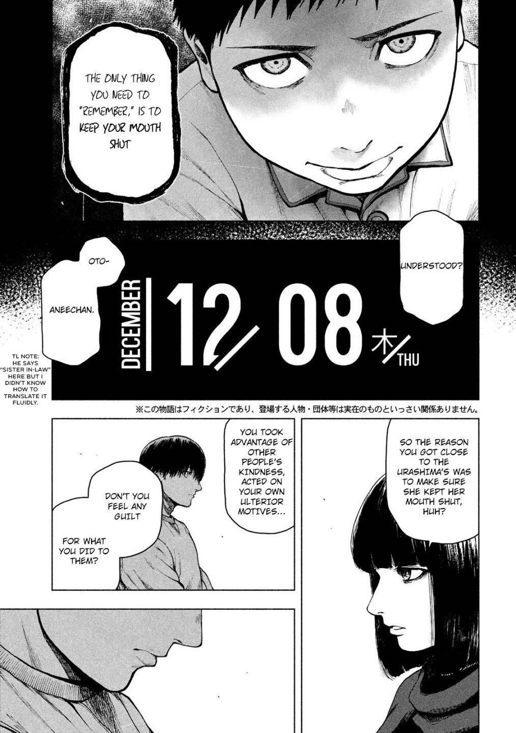 Shinai Naru Boku e Satsui o Komete Chapter 46 - Page 3