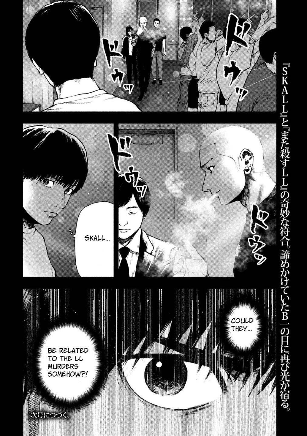 Shinai Naru Boku e Satsui o Komete Chapter 48 - Page 19