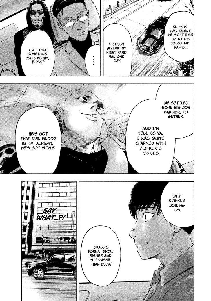 Shinai Naru Boku e Satsui o Komete Chapter 5 - Page 16