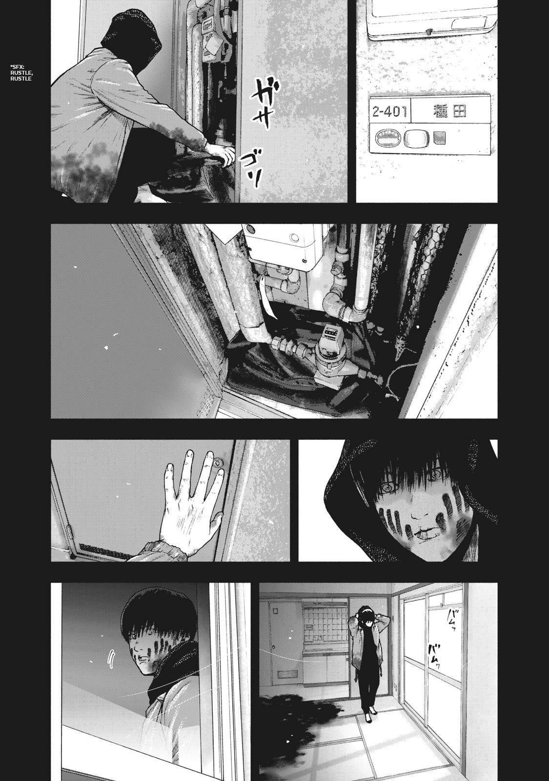 Shinai Naru Boku e Satsui o Komete Chapter 57 - Page 13