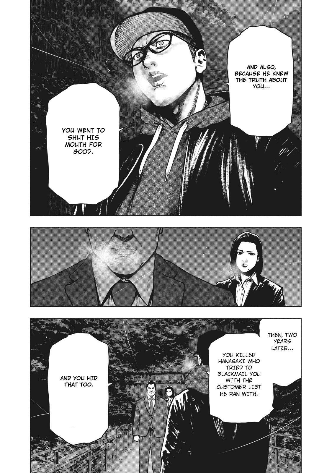 Shinai Naru Boku e Satsui o Komete Chapter 63 - Page 6