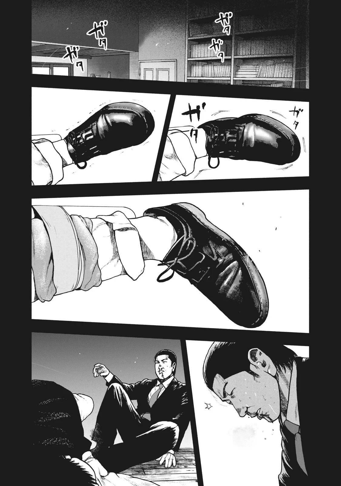 Shinai Naru Boku e Satsui o Komete Chapter 66 - Page 16