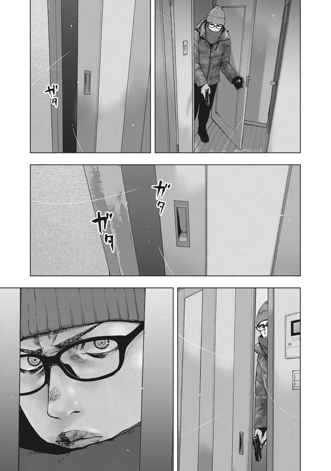 Shinai Naru Boku e Satsui o Komete Chapter 71 - Page 25