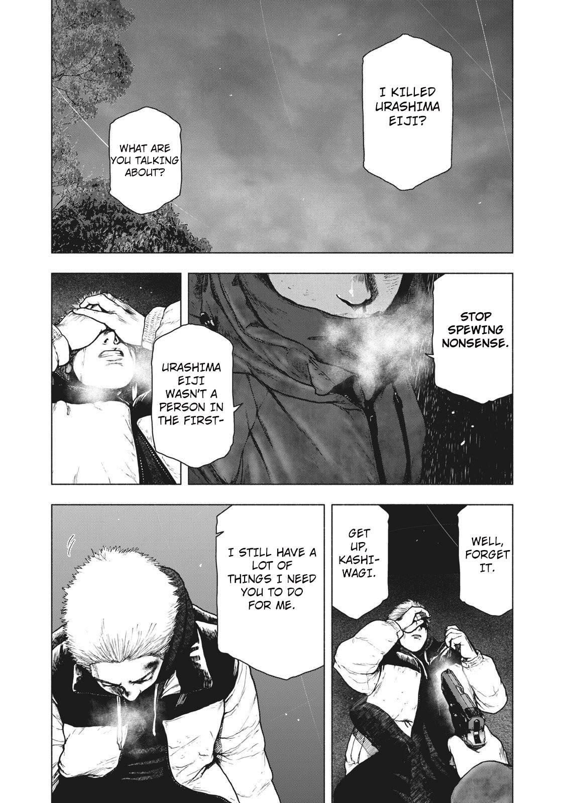 Shinai Naru Boku e Satsui o Komete Chapter 75 - Page 1