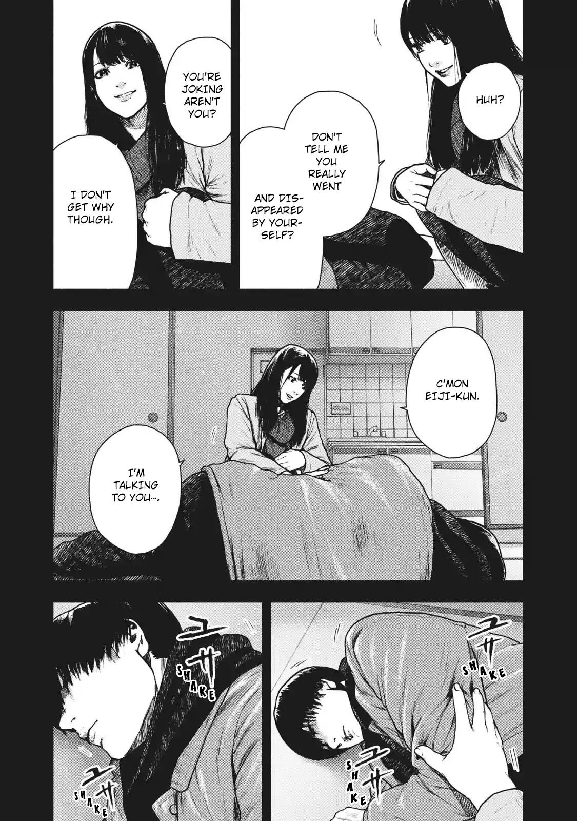 Shinai Naru Boku e Satsui o Komete Chapter 94 - Page 15