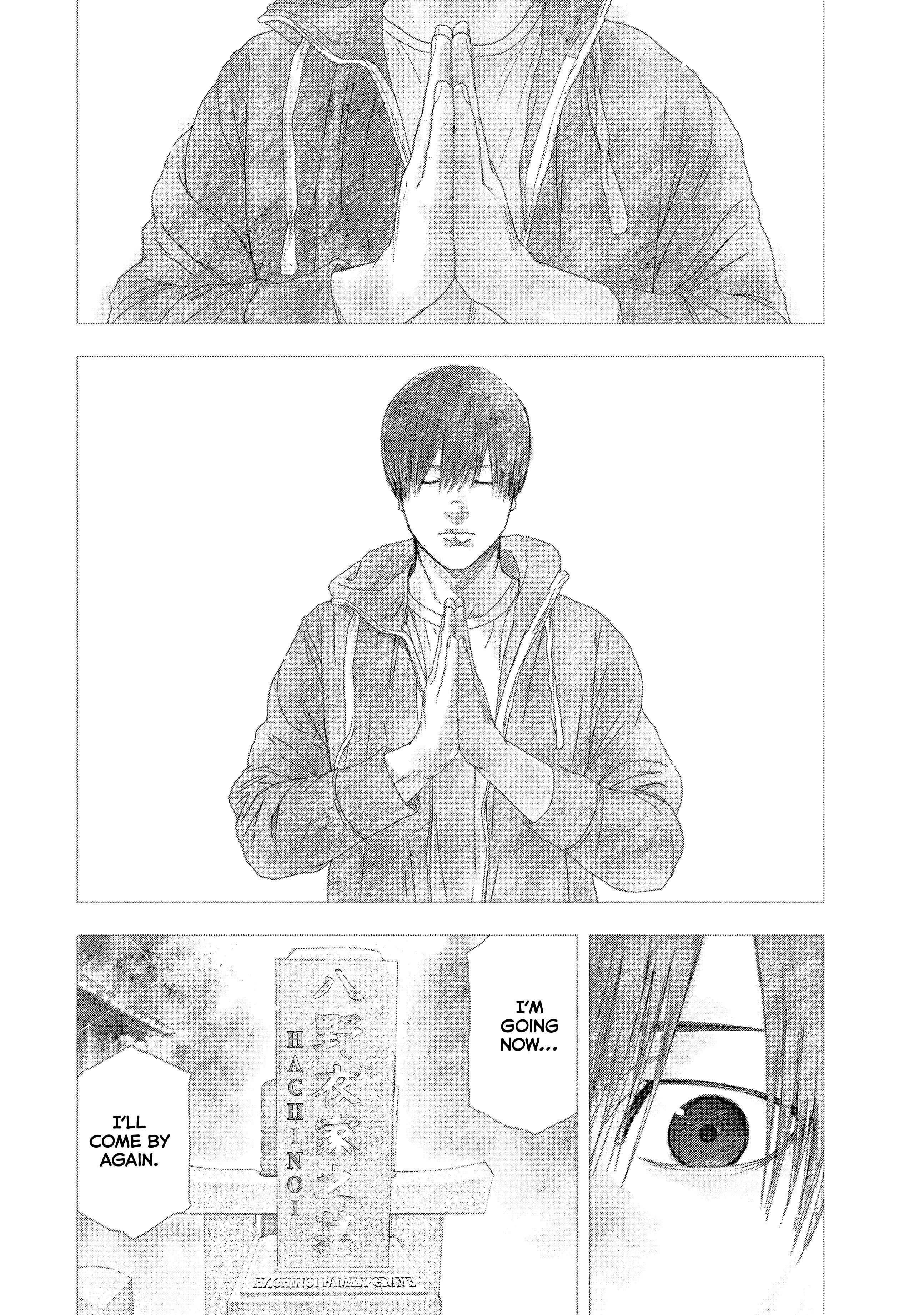 Shinai Naru Boku e Satsui o Komete Chapter 97 - Page 7