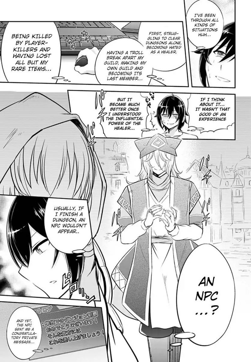 Live Dungeon! Chapter 1 - Page 14