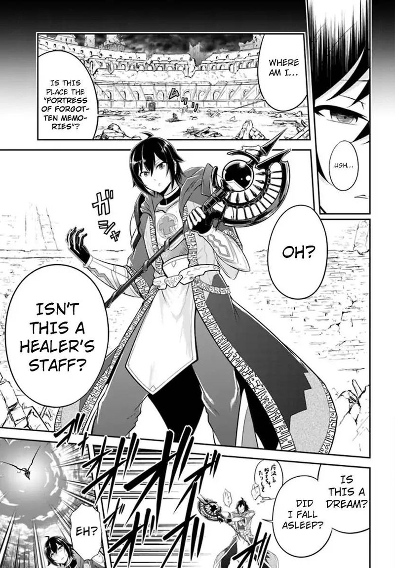 Live Dungeon! Chapter 1 - Page 16