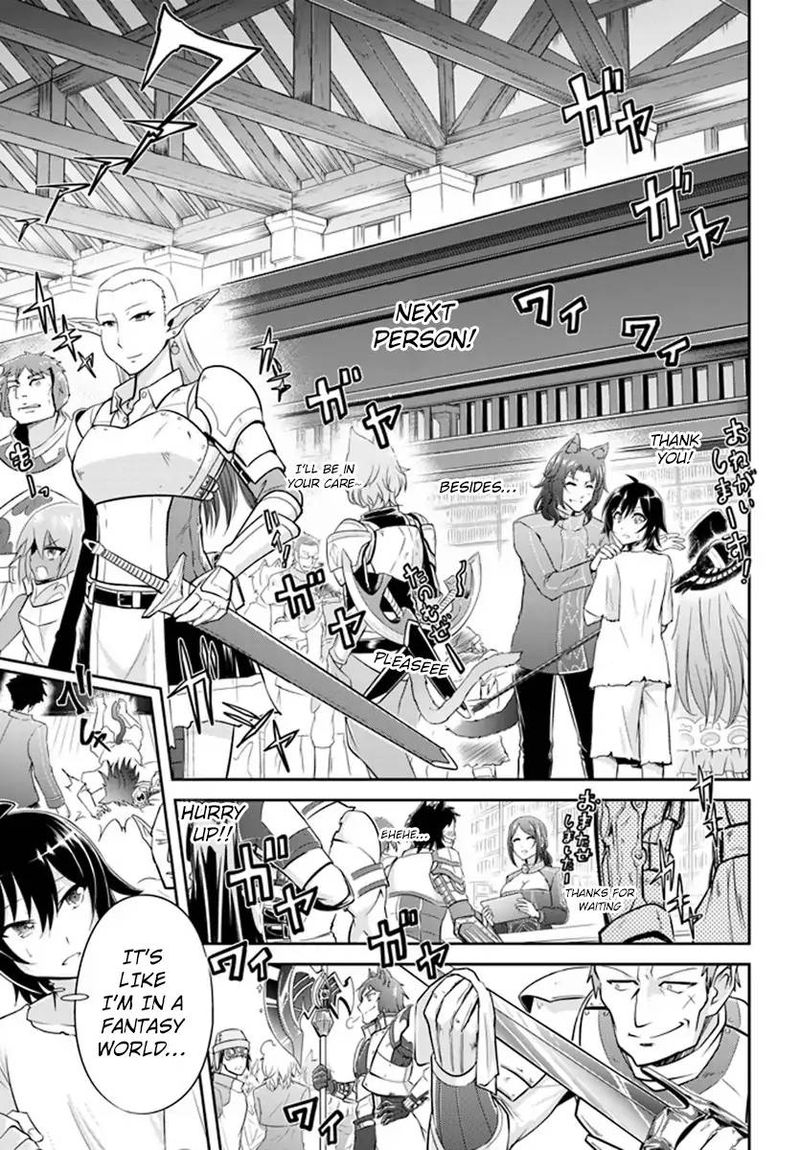 Live Dungeon! Chapter 1 - Page 24