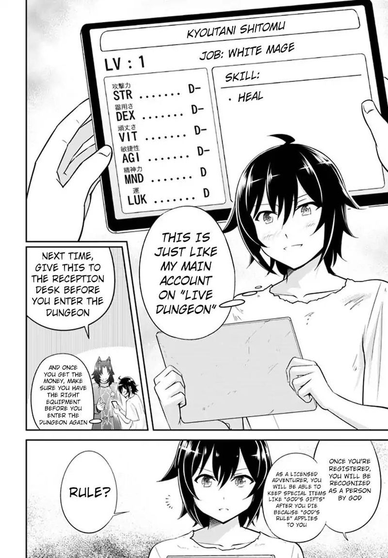 Live Dungeon! Chapter 1 - Page 33