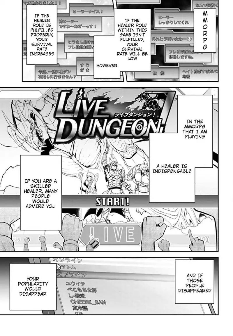 Live Dungeon! Chapter 1 - Page 6