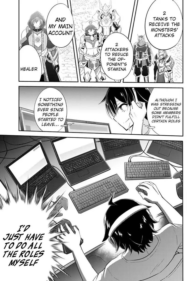 Live Dungeon! Chapter 1 - Page 8