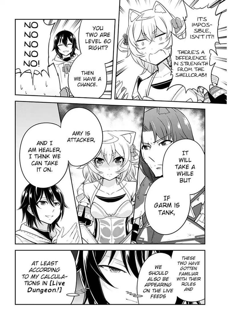 Live Dungeon! Chapter 10 - Page 16