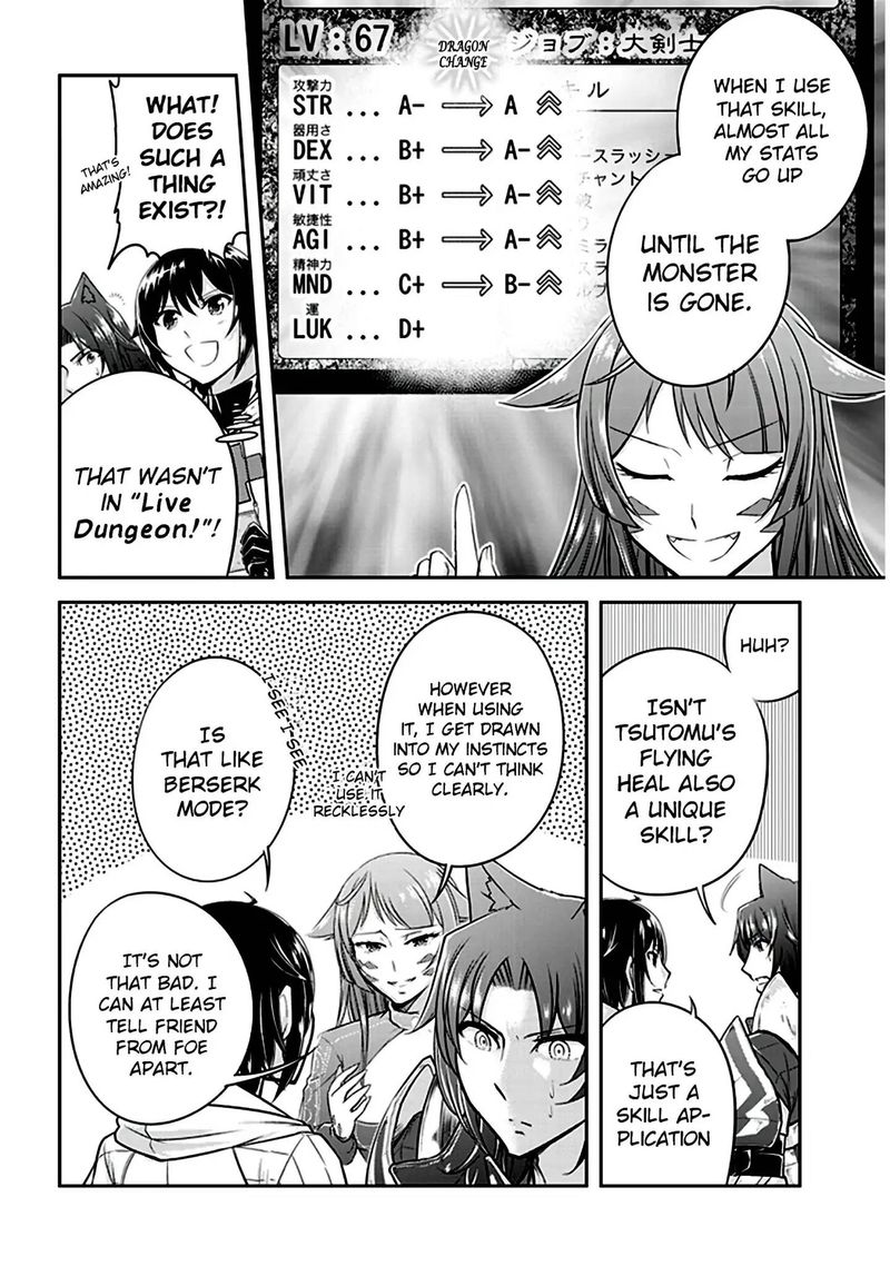 Live Dungeon! Chapter 11 - Page 18